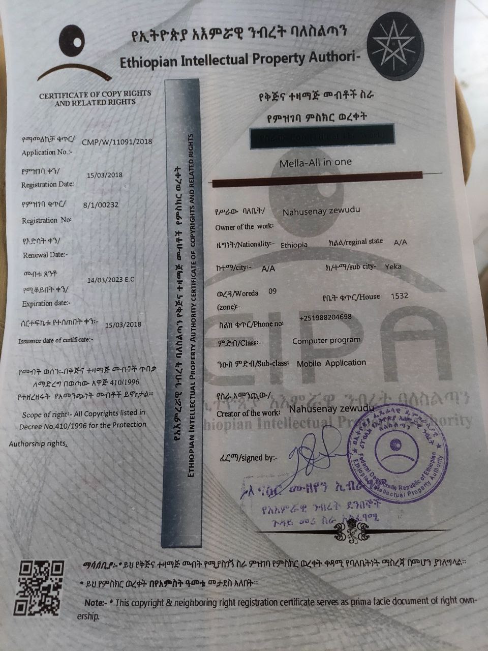 Nahusenay Zewdu Copyright Certificate for Mella-All in one App