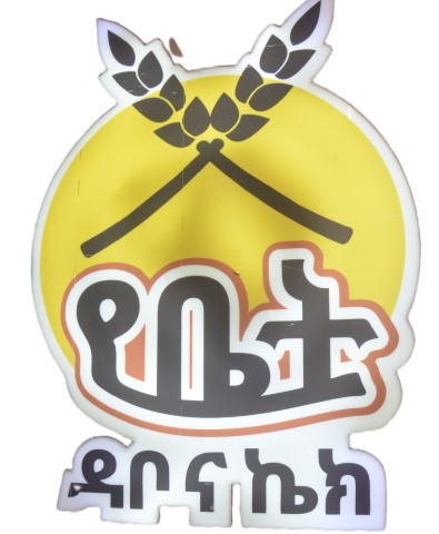 Yebet Bakery